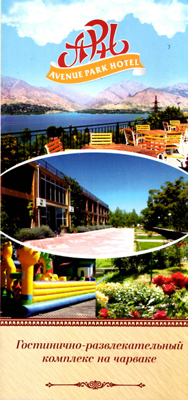 Avenue Parkhotel1